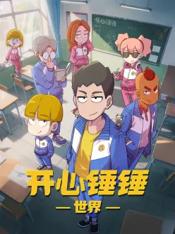 国漫原画制作资讯